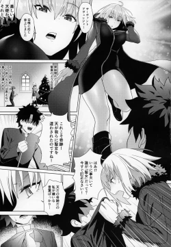 Page 4 of Christmas no Seishouseki