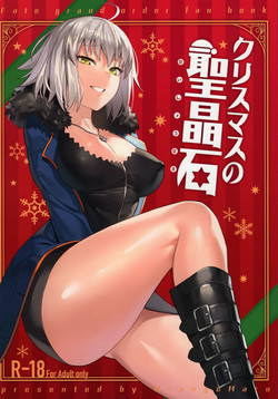 Download Christmas no Seishouseki