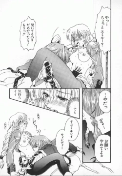 Page 108 of Denno Renai Hime 5