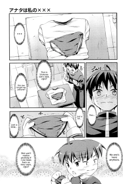 Page 187 of Sweet Spot