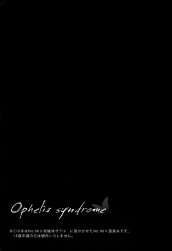 Page 2 of Ophelia syndrome