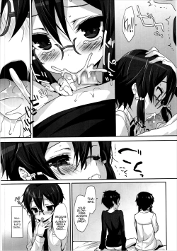 Page 7 of Sinononon!