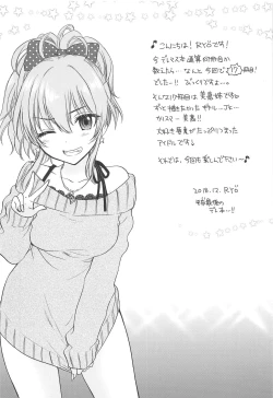 Page 3 of WILD & HONEY