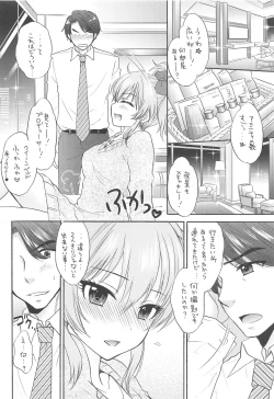 Page 7 of WILD & HONEY