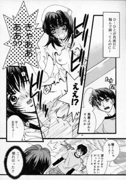 Page 102 of DNA | Dark is the Night for All.