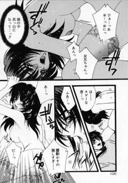 Page 110 of DNA | Dark is the Night for All.