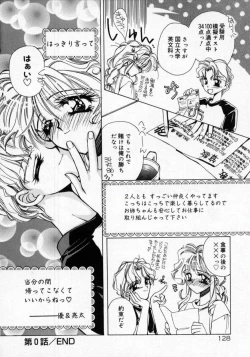 Page 132 of DNA | Dark is the Night for All.