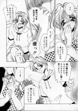 Page 141 of DNA | Dark is the Night for All.