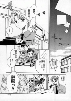 Page 159 of DNA | Dark is the Night for All.