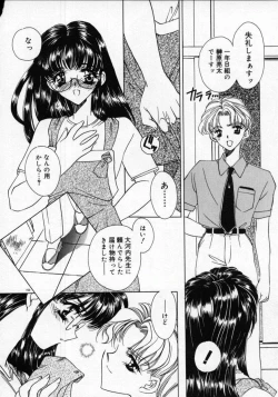 Page 164 of DNA | Dark is the Night for All.