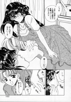 Page 167 of DNA | Dark is the Night for All.