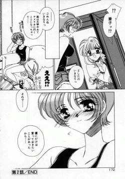 Page 176 of DNA | Dark is the Night for All.