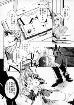 Page 18 of DNA | Dark is the Night for All.