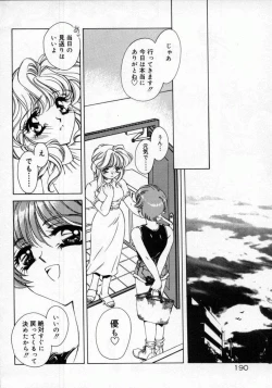 Page 194 of DNA | Dark is the Night for All.