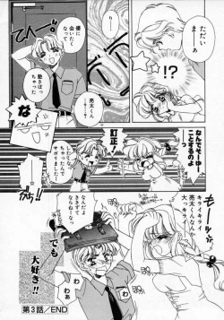 Page 196 of DNA | Dark is the Night for All.