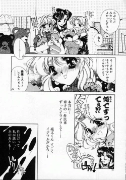 Page 207 of DNA | Dark is the Night for All.