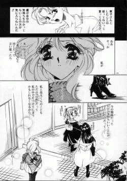 Page 213 of DNA | Dark is the Night for All.