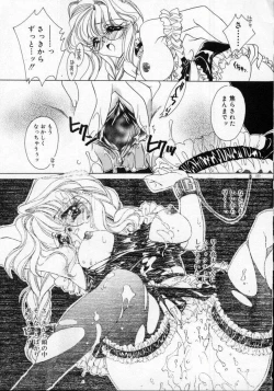 Page 227 of DNA | Dark is the Night for All.