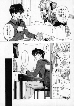 Page 33 of DNA | Dark is the Night for All.