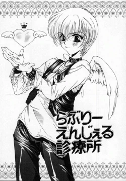 Page 51 of DNA | Dark is the Night for All.