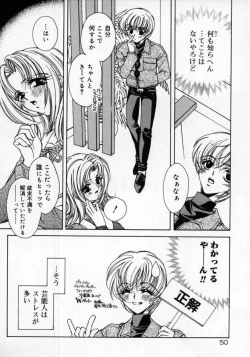 Page 54 of DNA | Dark is the Night for All.