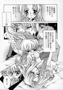 Page 55 of DNA | Dark is the Night for All.