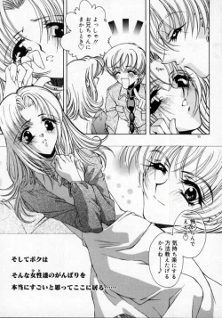 Page 59 of DNA | Dark is the Night for All.