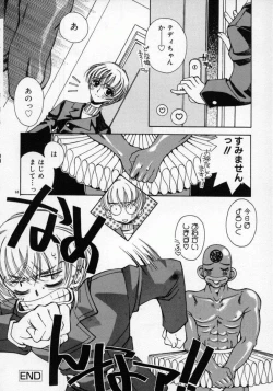 Page 72 of DNA | Dark is the Night for All.