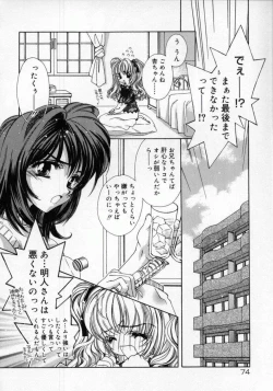 Page 78 of DNA | Dark is the Night for All.