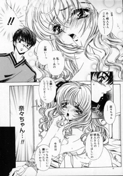 Page 85 of DNA | Dark is the Night for All.