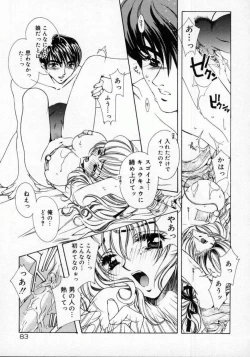 Page 87 of DNA | Dark is the Night for All.