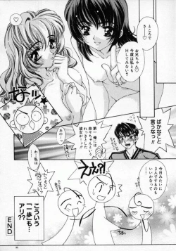 Page 94 of DNA | Dark is the Night for All.