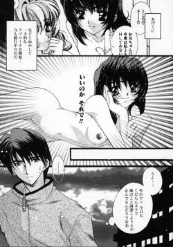 Page 99 of DNA | Dark is the Night for All.