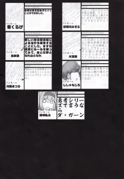 Page 103 of Kuchikukan Gyaku Rape Goudou 3 Ruihan