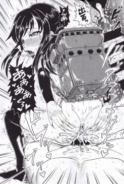 Page 27 of Kuchikukan Gyaku Rape Goudou 3 Ruihan