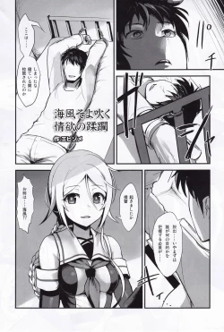 Page 31 of Kuchikukan Gyaku Rape Goudou 3 Ruihan