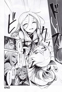 Page 39 of Kuchikukan Gyaku Rape Goudou 3 Ruihan