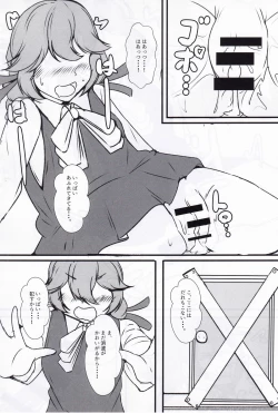 Page 72 of Kuchikukan Gyaku Rape Goudou 3 Ruihan