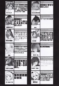 Page 99 of Kuchikukan Gyaku Rape Goudou 3 Ruihan