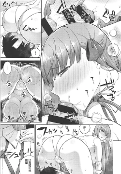 Page 9 of BB-chan wa Dasasetai!