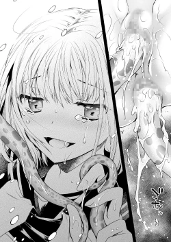 Page 40 of Seifuku Shokushu 15