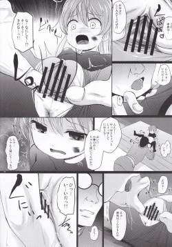 Page 10 of TanoShiineSadoKyouiku