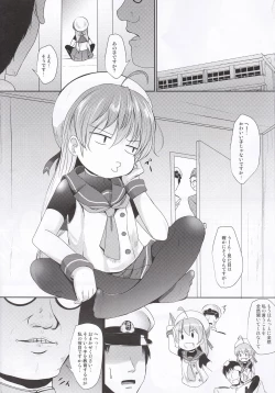 Page 2 of TanoShiineSadoKyouiku