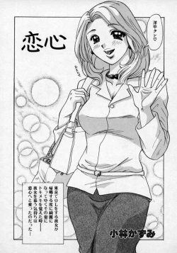 Page 113 of Doutei Shinan