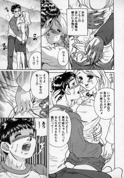 Page 118 of Doutei Shinan