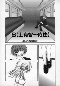 Page 128 of Doutei Shinan