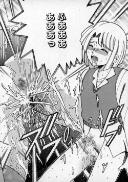 Page 147 of Doutei Shinan