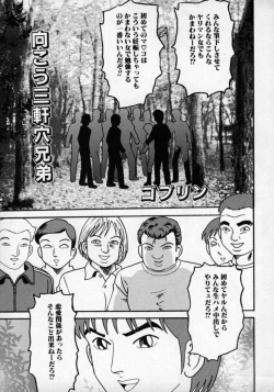 Page 22 of Doutei Shinan