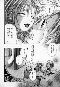 Page 35 of Doutei Shinan