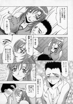 Page 56 of Doutei Shinan